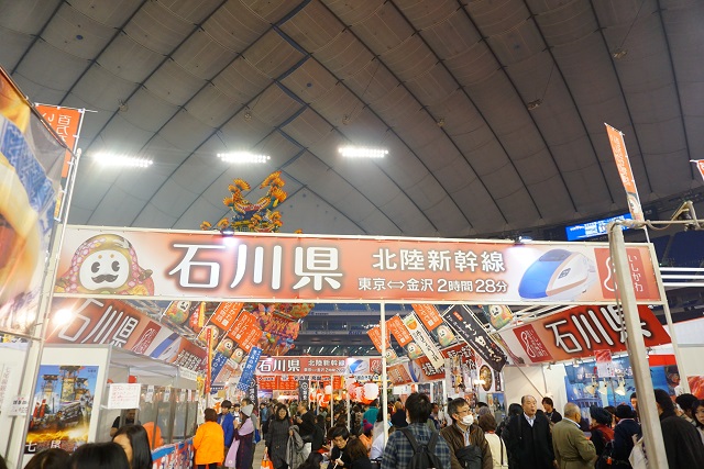 66c19942ab4ba346fdb64ccc04cde373 ふるさと祭り東京in東京ドーム行ってきました。