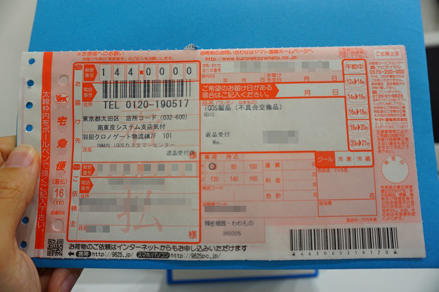 DSC04148 不動産営業マンで喫煙者の方はアイコス｜iQOSがおススメ