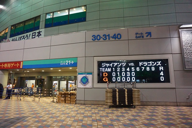 DSC04251 東京ドームで巨人VS中日戦を観てきました。