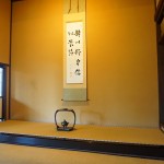 kurasinomiti 文京区観光名所「旧安田楠雄邸庭園」千駄木の魅力とは？