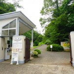 小石川植物園　正門