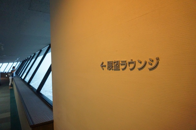 bunkyo-wardoffice4 文京区役所｜シビックセンターで保育園事情について調べてきた。