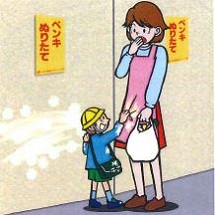 sagyouin-150x150 文京区中古マンション｜購入前に知っておきたい「大規模修繕」