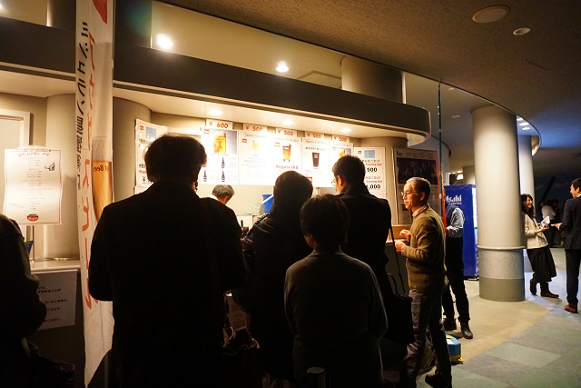 DSC06123 文京シビックセンター展望ラウンジ｜3日間限定バーオープン