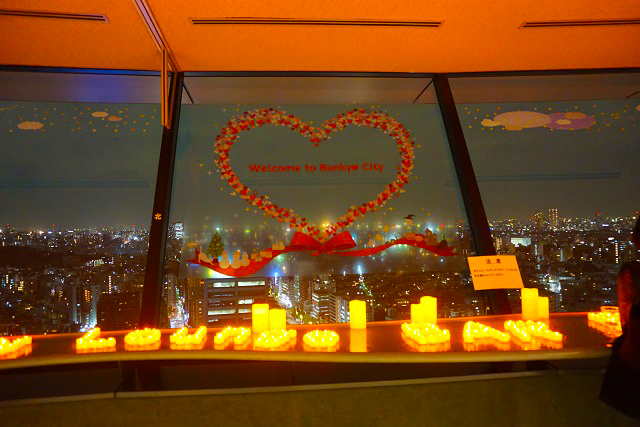 DSC06123 文京シビックセンター展望ラウンジ｜3日間限定バーオープン