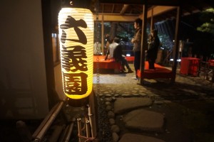 rikugien33 文京区観光名所1位｜六義園「紅葉と大名庭園のライトアップ」