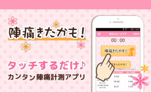 taxi 順天堂医院｜無痛分娩で出産しました。