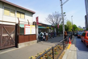 bunkyowardoffice1-min-300x200 文京区の利便性・教育環境・住環境を不動産屋目線で紹介！