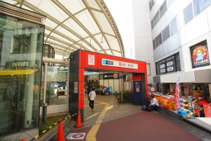 bunkyowardoffice1-min-300x200 文京区の利便性・教育環境・住環境を不動産屋目線で紹介！