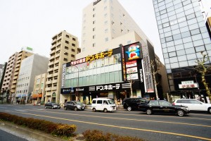 bunkyowardoffice1-min-300x200 文京区の利便性・教育環境・住環境を不動産屋目線で紹介！