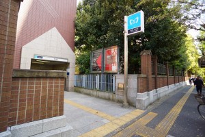 bunkyowardoffice1-min-300x200 文京区の利便性・教育環境・住環境を不動産屋目線で紹介！