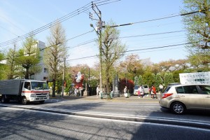 bunkyowardoffice1-min-300x200 文京区の利便性・教育環境・住環境を不動産屋目線で紹介！