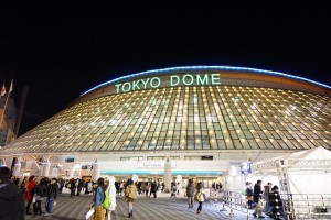 bunkyowardoffice1-min-300x200 文京区の利便性・教育環境・住環境を不動産屋目線で紹介！