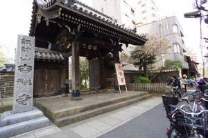 bunkyowardoffice1-min-300x200 文京区の利便性・教育環境・住環境を不動産屋目線で紹介！