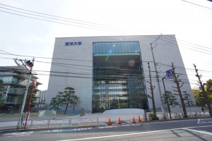 bunkyowardoffice1-min-300x200 文京区の利便性・教育環境・住環境を不動産屋目線で紹介！