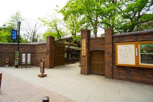 bunkyowardoffice1-min-300x200 文京区の利便性・教育環境・住環境を不動産屋目線で紹介！