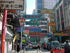 香港マカオ旅行