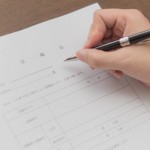 妻が会社を退職
