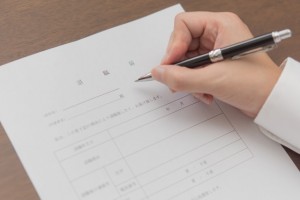 妻が会社を退職