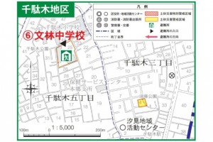 sediment-disaster 文京区で土砂災害の恐れ!?台風直撃前に来た緊急速報メール