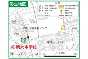 sediment-disaster 文京区で土砂災害の恐れ!?台風直撃前に来た緊急速報メール