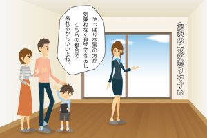 居住中の物件を内見する注意点は？メリット・デメリット｜買主編