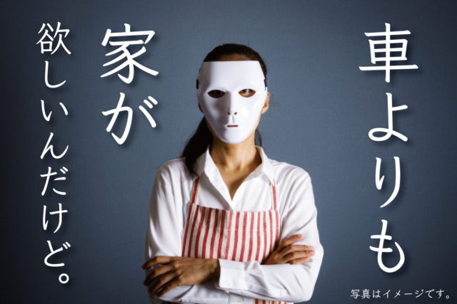 0 【アウディ】リセール気にして買ったのに結局半額になった車ド素人の話。