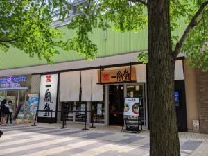 博多一風堂ラクーアにOPENお子さまパスポートもらいました。