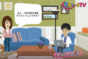 都内で買うか？地方で買うか？20年後どちらが得か検証してみた。
