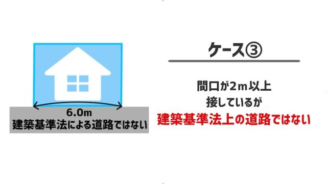 740cfdcb835c6222464c7c60a8686699-150x150 再建築不可ってどんな物件？初心者はダメ!?訳あり物件を解説