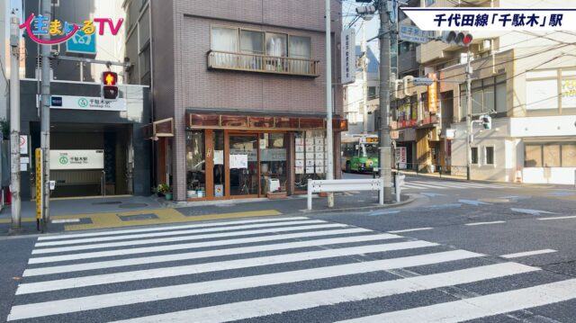 9425b2a50c1d2955c70930be2450221d-640x394 リセールバリュー文京区は戸建てとマンションどっちが有利？