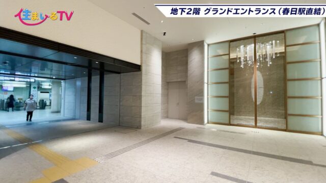 happy-150x150 これから文京区で新築マンション買うならどこ狙う？