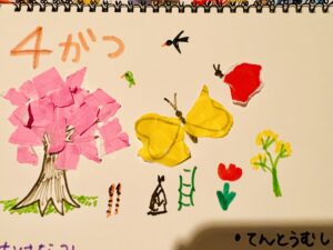 文京区国立小学校受験記②「幼児教室はどこにしたの？」