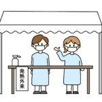 家族全員がコロナ感染！2週間自宅療養してました。