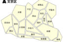 文京区マップ
